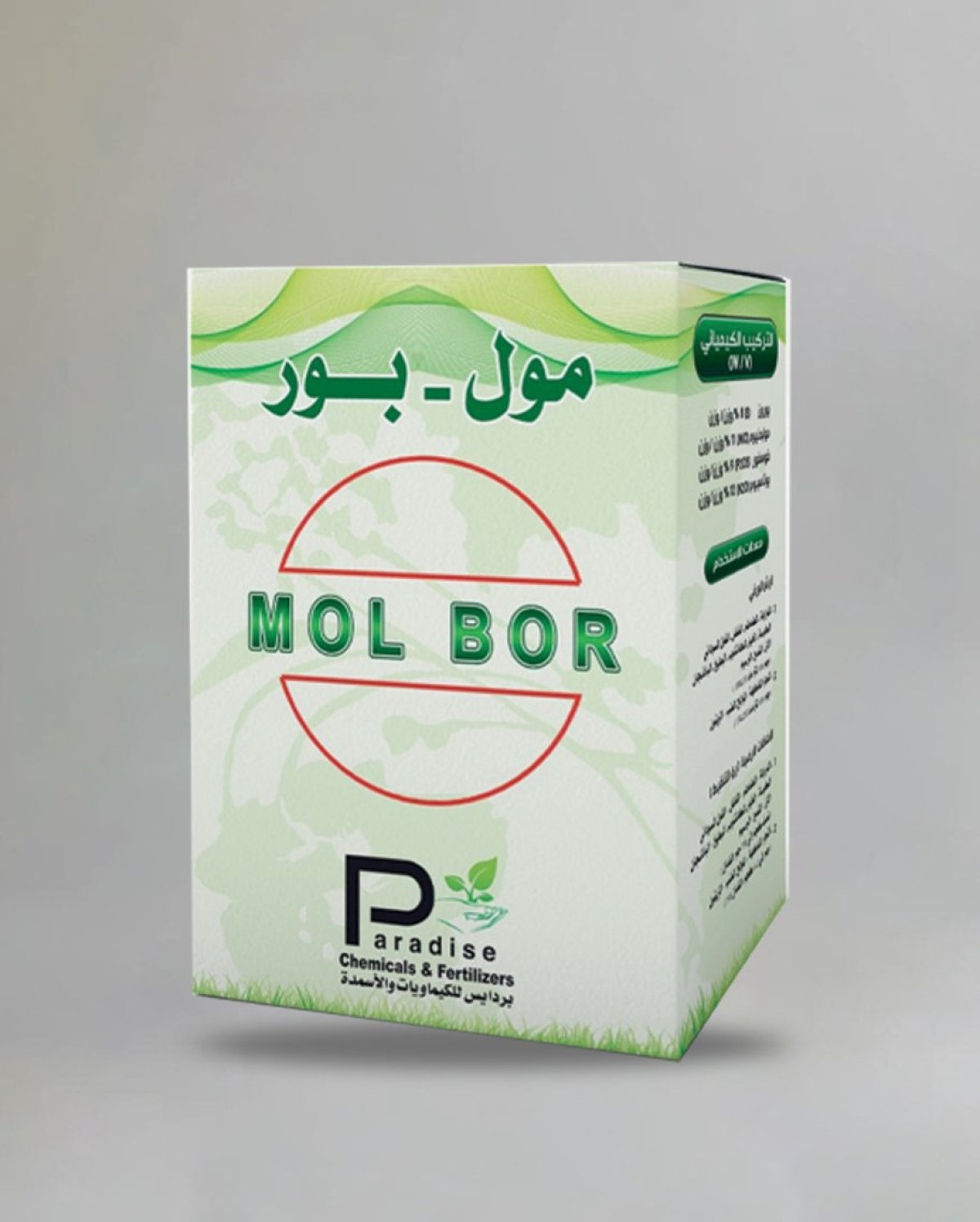 مول بور باودر