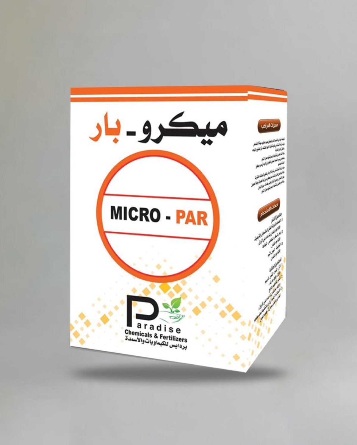 ميكرو بار بودر