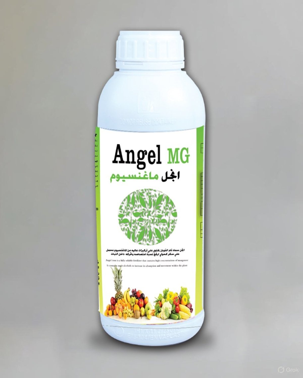 انجل ماغنسيوم