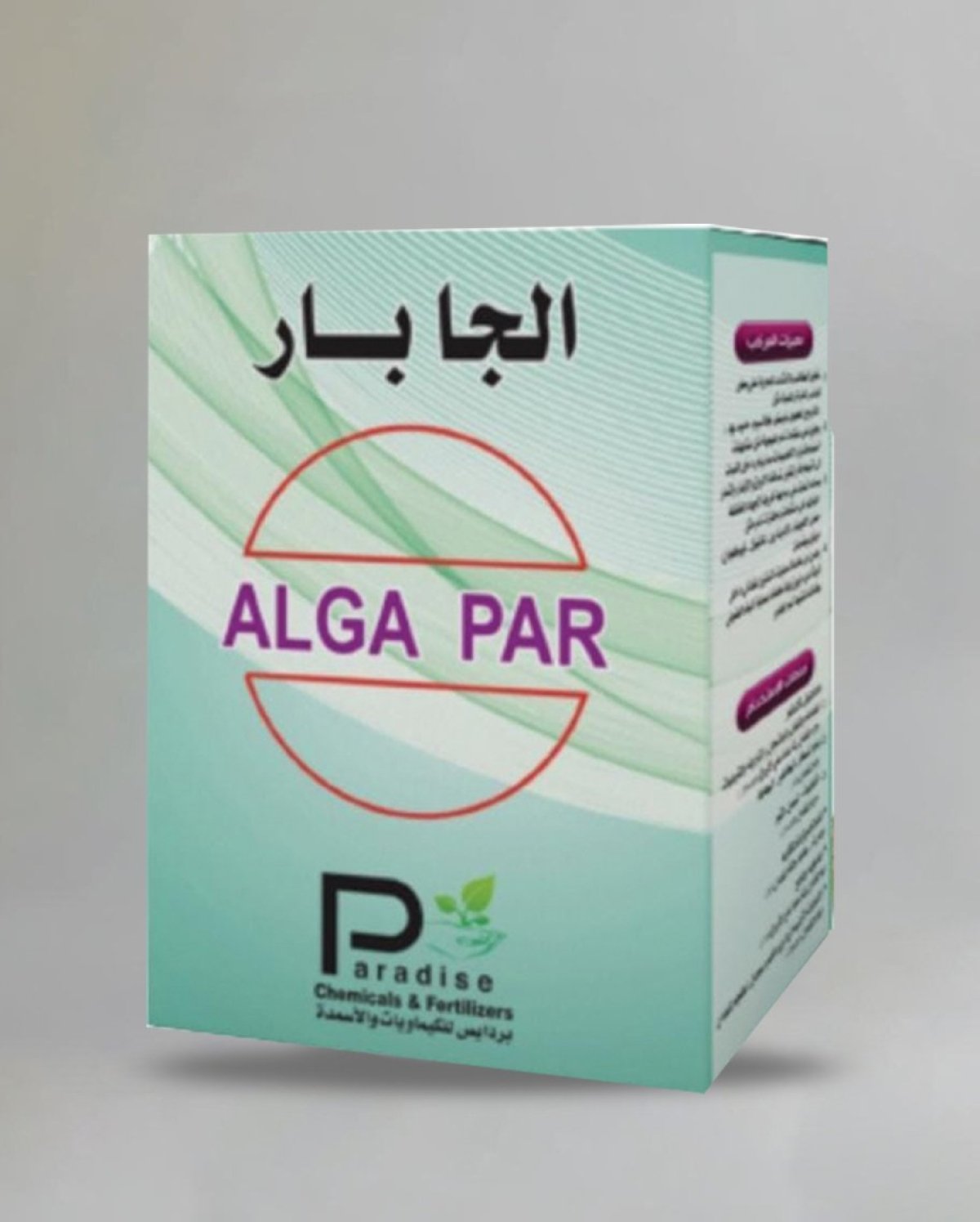 ALGA-PAR