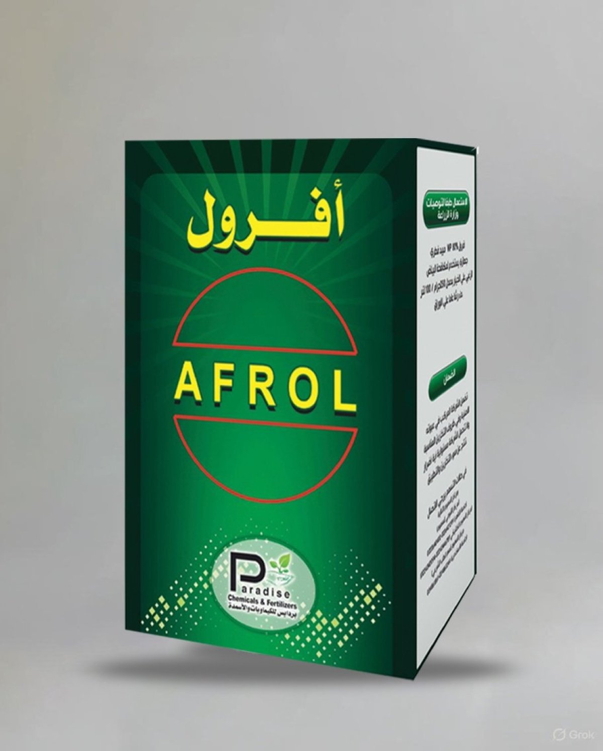 سايكو كوبر افرول