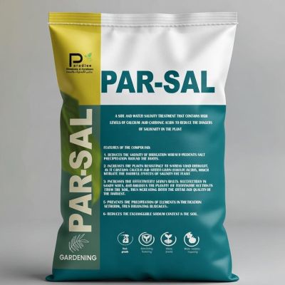 بار سال سائل